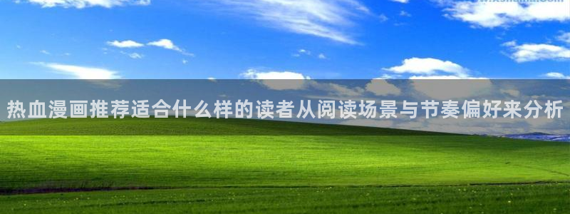 哔咔