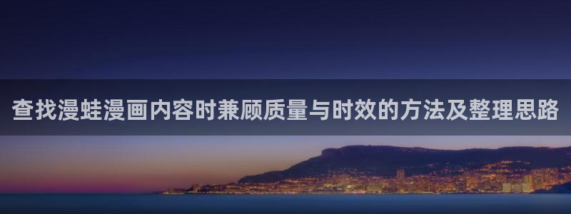 历史漫画