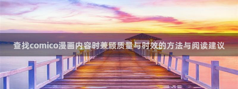 热血漫画