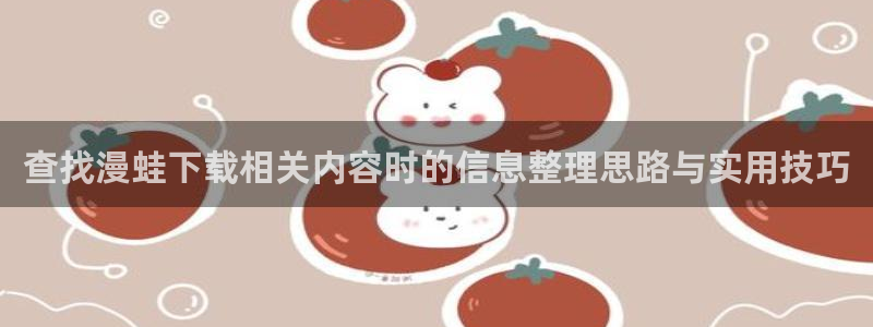 漫画更新
