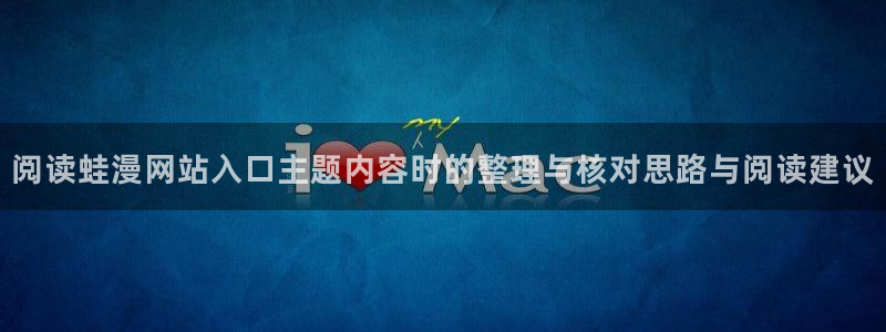 最新日漫