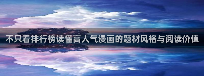 漫画无删减